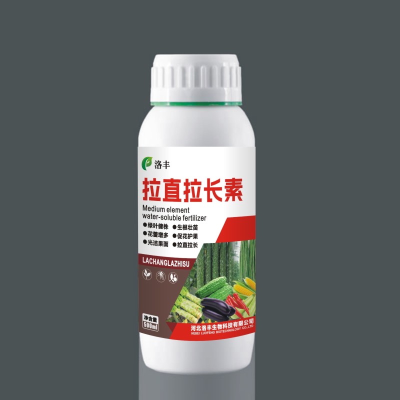 蔬菜专用拉直拉长叶面肥膨大剂膨大素拉长素微量元素叶面喷施
