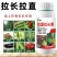 蔬菜专用拉直拉长叶面肥膨大剂膨大素拉长素微量元素叶面喷施