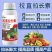 蔬菜专用拉直拉长叶面肥膨大剂膨大素拉长素微量元素叶面喷施
