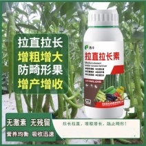 蔬菜专用拉直拉长叶面肥膨大剂膨大素拉长素微量元素叶面喷施