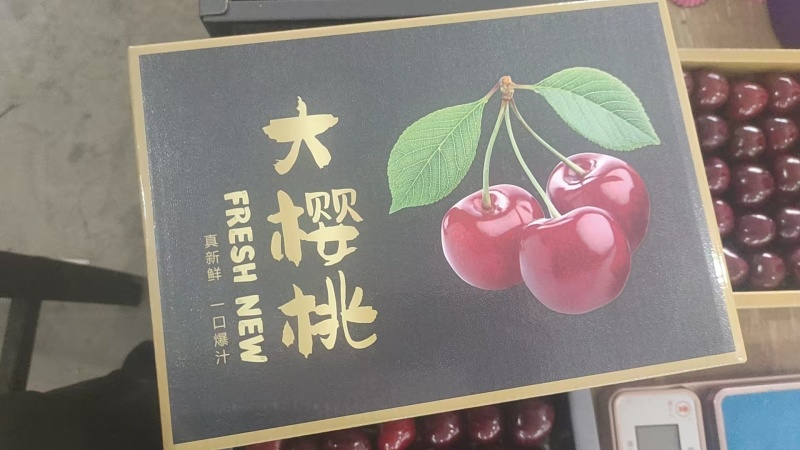 青岛平度大樱桃