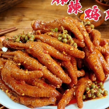 麻辣鸡爪