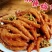 麻辣鸡爪