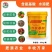 水溶肥料氨基酸，强力生根，壮秧膨果。舔加螯合态微量元