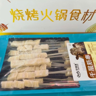 千层筋串