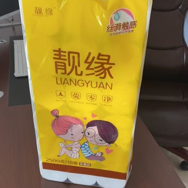 河北保定纯木浆纸大量批发，支持定制规格和包装发货。