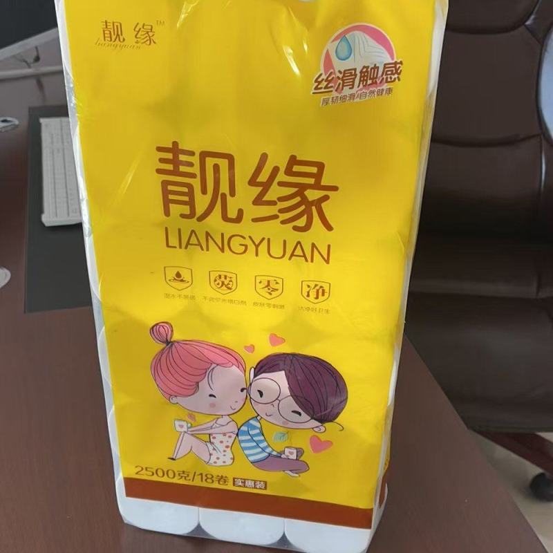 河北保定纯木浆纸大量批发，支持定制规格和包装发货。