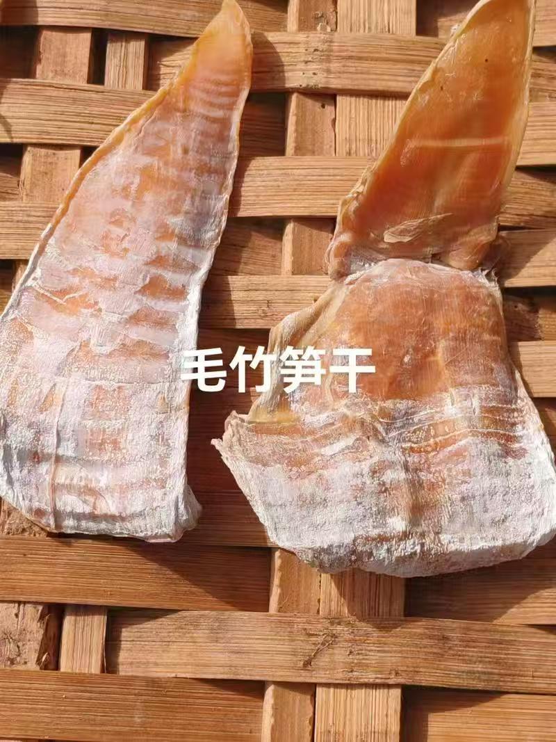 黄金笋干毛竹笋干品质保证价格实惠代发全国