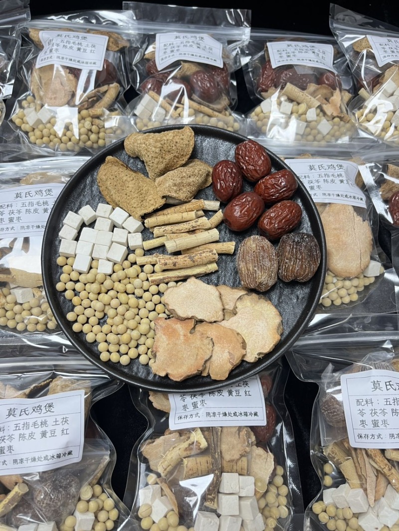 莫氏鸡煲汤料