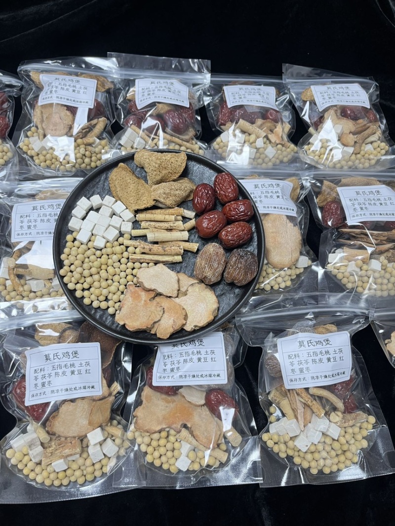 莫氏鸡煲汤料