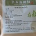 纯艾草足浴包，老少适宜。