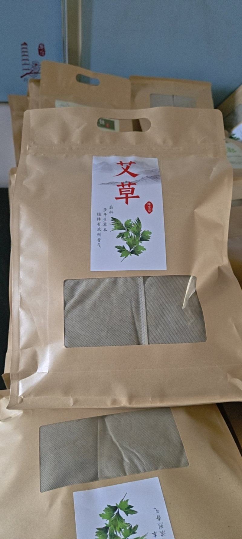 纯艾草足浴包，老少适宜。