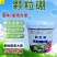 颗粒硼奥丰缓释硼肥底肥追肥撒施提高坐果保花果增产果树蔬菜