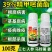 禾宜39%精甲嘧菌酯杀菌剂根腐病疫病土传病害正品