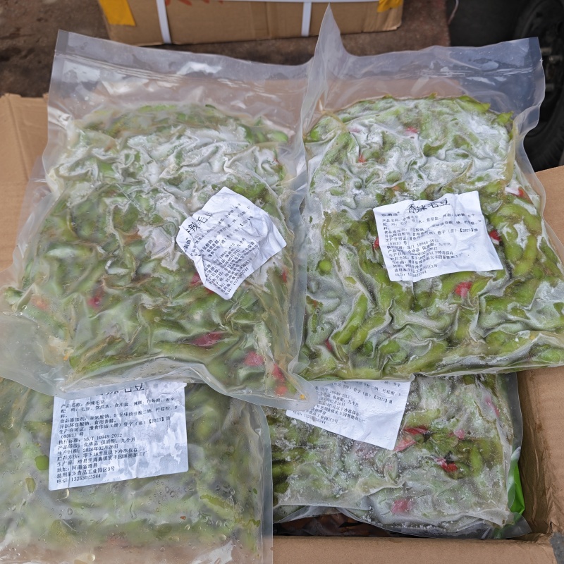 【水煮毛豆】全熟香辣毛豆真空包装5斤袋装烧烤火锅宵夜**