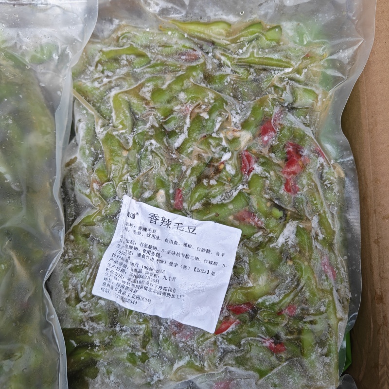 【水煮毛豆】全熟香辣毛豆真空包装5斤袋装烧烤火锅宵夜**