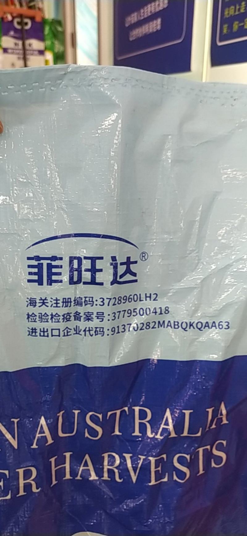 菲二十亿大豆菌肥，80%有机质，矿源黄腐酸钾，调理土壤