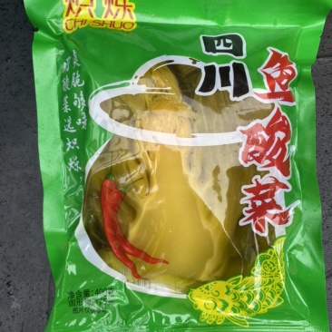 四川鱼酸菜泡菜酱腌菜，酸菜鱼专用菜，可用于鱼粉