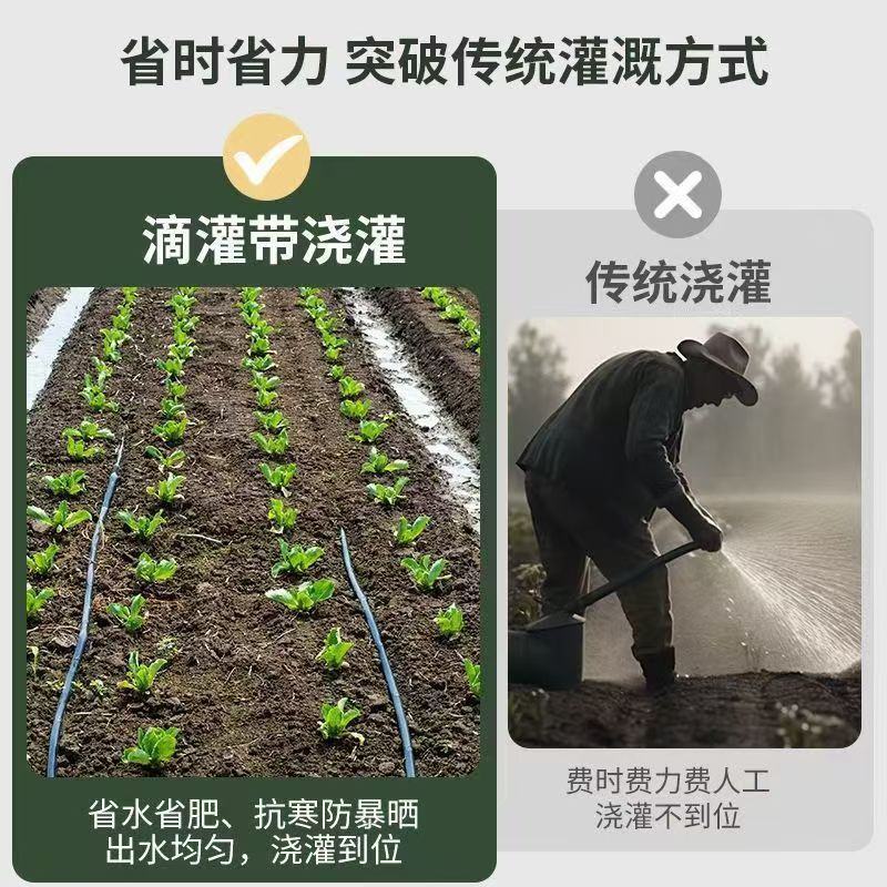 16mm农用贴片式滴灌带滴水管草莓蔬菜大棚膜下节水灌溉水