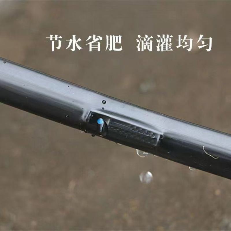 16mm农用贴片式滴灌带滴水管草莓蔬菜大棚膜下节水灌溉水
