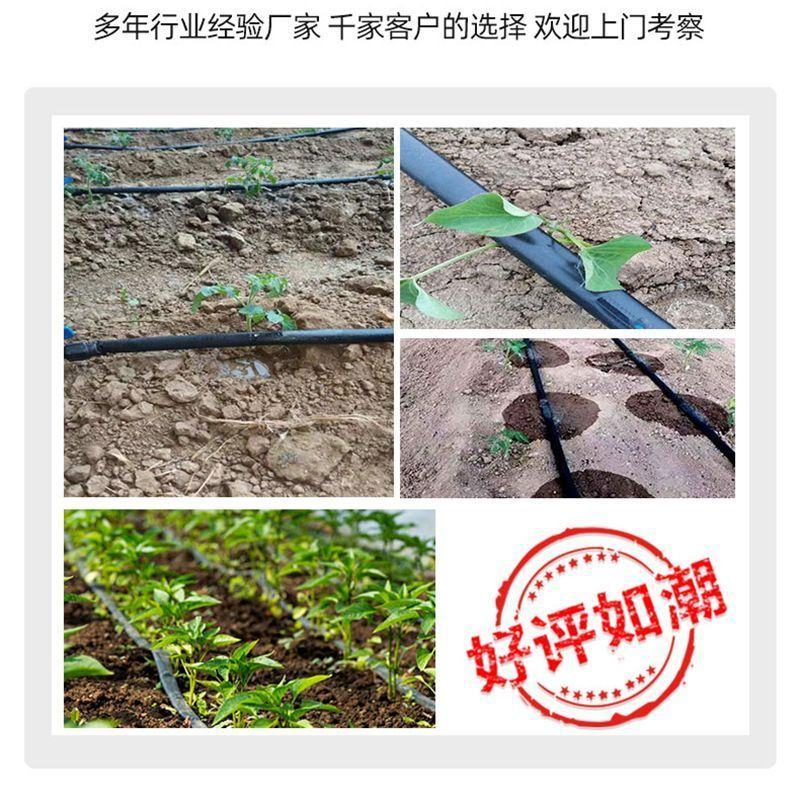 16mm农用贴片式滴灌带滴水管草莓蔬菜大棚膜下节水灌溉水