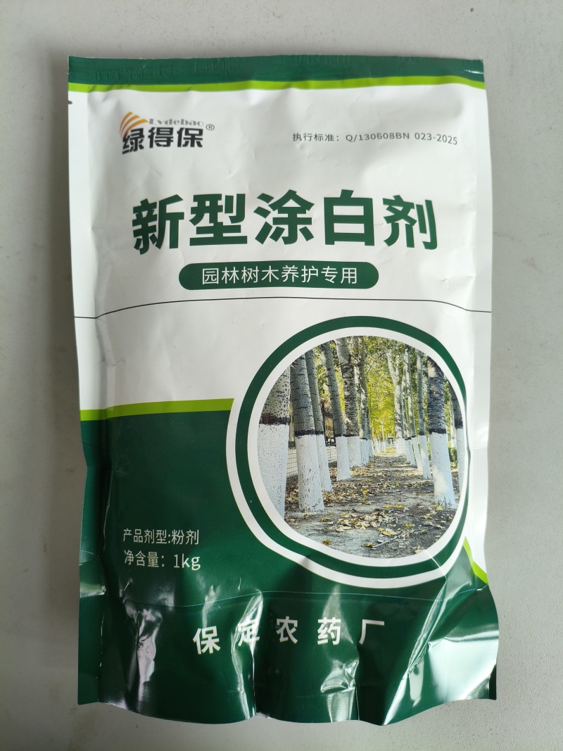 新型涂白剂