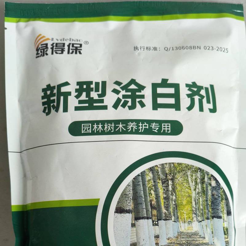 新型涂白剂