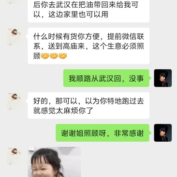 东北大米，五常大米