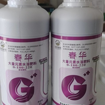 水溶肥，水溶磷钾肥