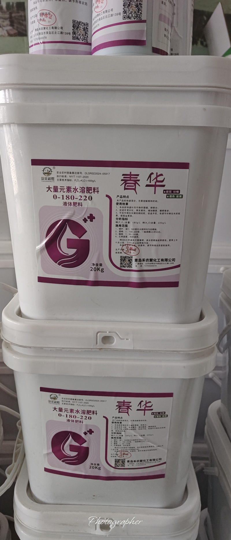 水溶肥，水溶磷钾肥