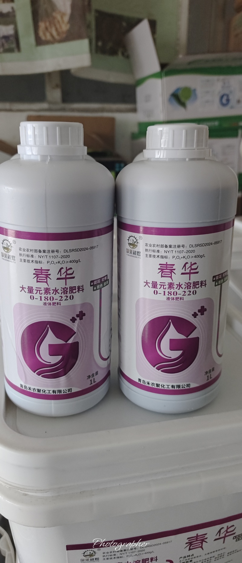 水溶肥，水溶磷钾肥
