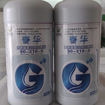 水溶肥，氮磷水溶肥
