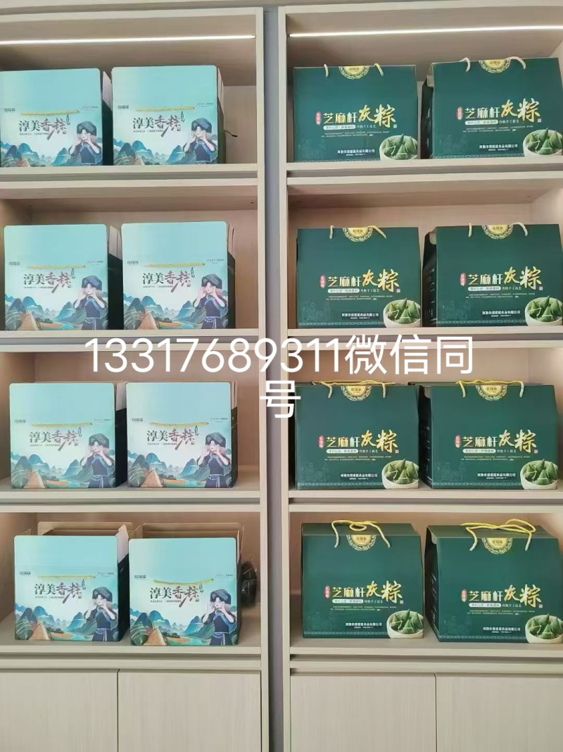 香粽