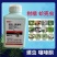 斩腊介螺虫噻嗪酮果树柑橘介壳虫蔬菜农药杀虫剂