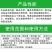 斩腊介螺虫噻嗪酮果树柑橘介壳虫蔬菜农药杀虫剂