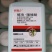 斩腊介螺虫噻嗪酮果树柑橘介壳虫蔬菜农药杀虫剂
