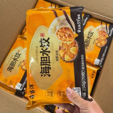海胆水饺海鲜水饺饺子蒸饺酒店食材