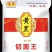 适用水煮类产品，厂家直供