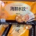海胆水饺海鲜水饺饺子蒸饺酒店食材