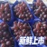 云南弥勒茉莉香葡萄产地直供新品大量上市自家果园现摘