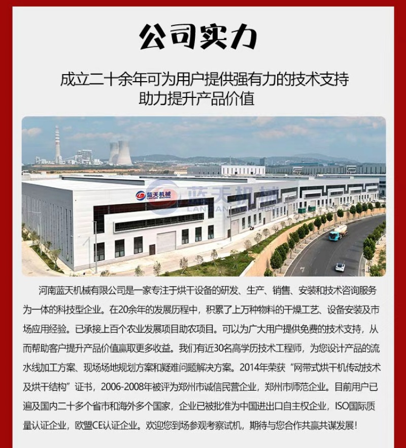网带草果烘干机红草果烘干设备草果仁草果子老蔻干燥机