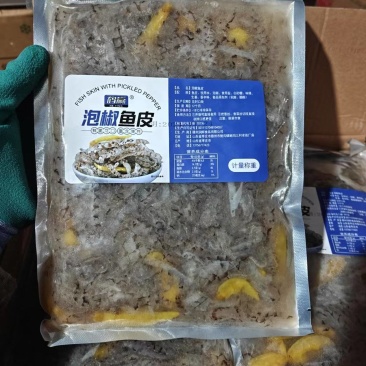 泡椒鱼皮，每包2斤