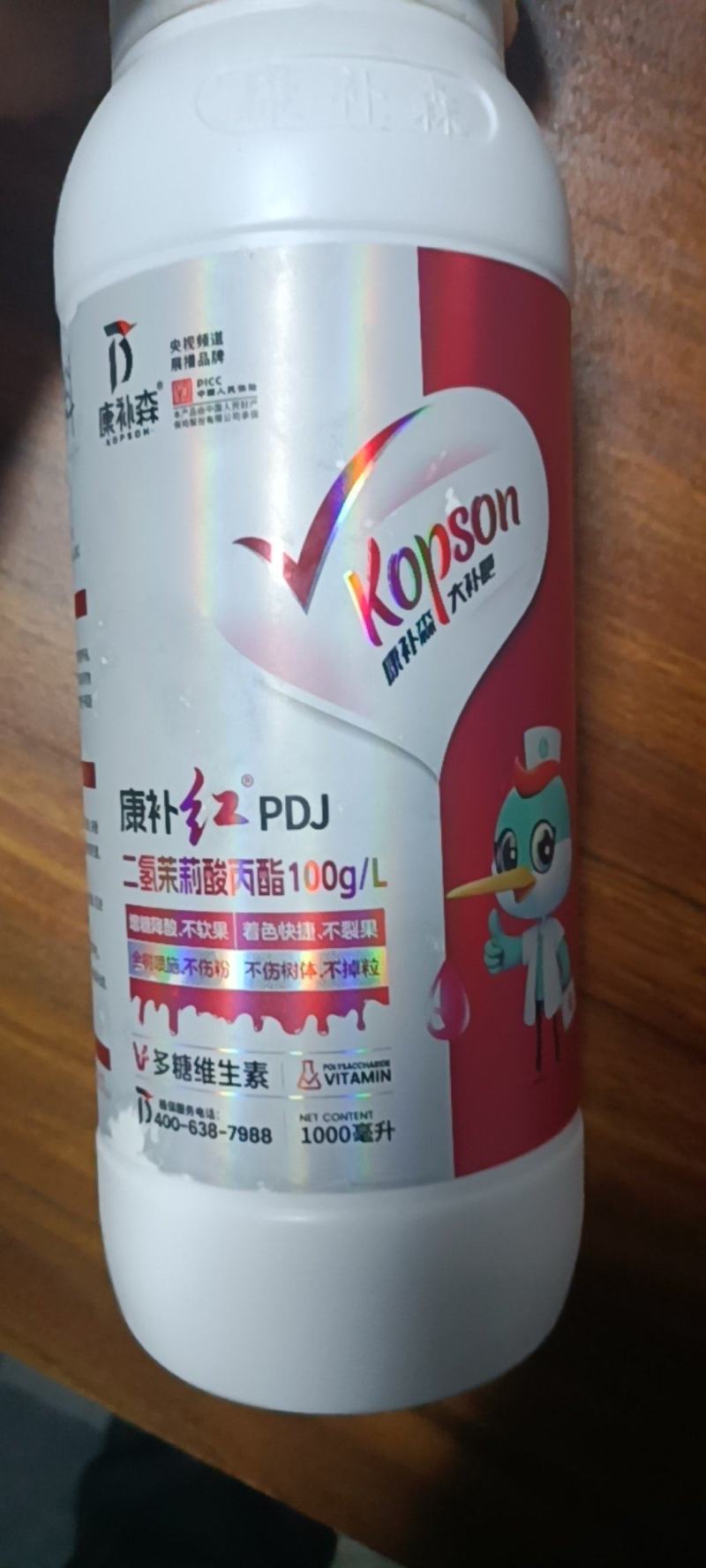 二氢茉莉酸丙脂叶面肥转色促熟降酸增甜葡萄冬枣番茄叶面肥
