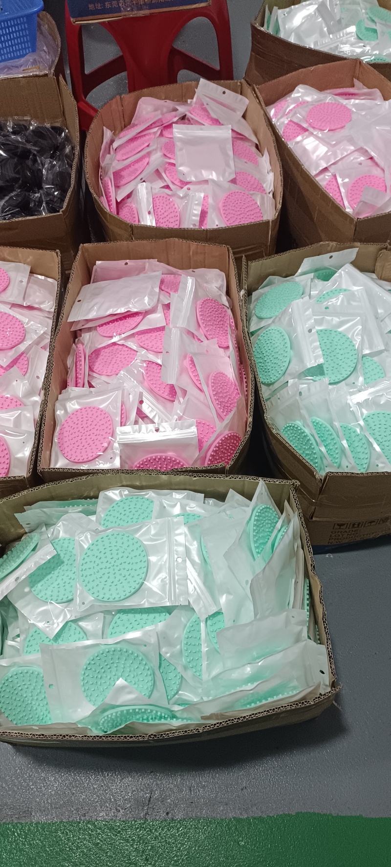 生活用品产品