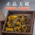 黄柏精选川黄柏中药材新鲜黄柏皮野生带皮黄柏批发零售