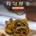 黄柏精选川黄柏中药材新鲜黄柏皮野生带皮黄柏批发零售