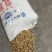 富硒黑花生安徽花生带壳干花生基地直发价格实惠欢迎老板联系