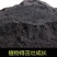 【热卖】蚯蚓粪基地直销量大质优价格优惠欢迎采购咨询