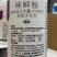 青岛海纳多乐咪咪鲜胺45%炭疽病冠腐病正品杀菌剂农用药