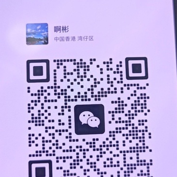 有20亩大目释迦今年会去到多少行情呢？